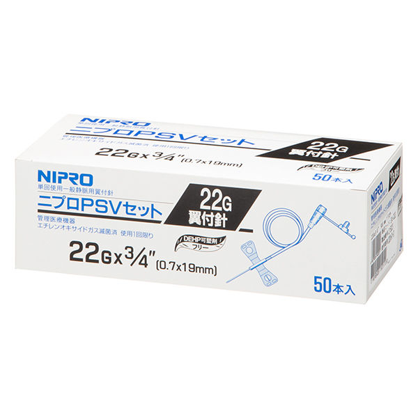 ニプロ PSVセット 22G 針長：19mm（3/4インチ） 04022 1箱（50本入