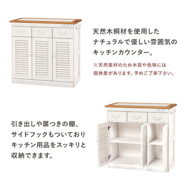 軒先渡し】萩原 キッチンカウンター 幅720×奥行350×高さ700mm MUD