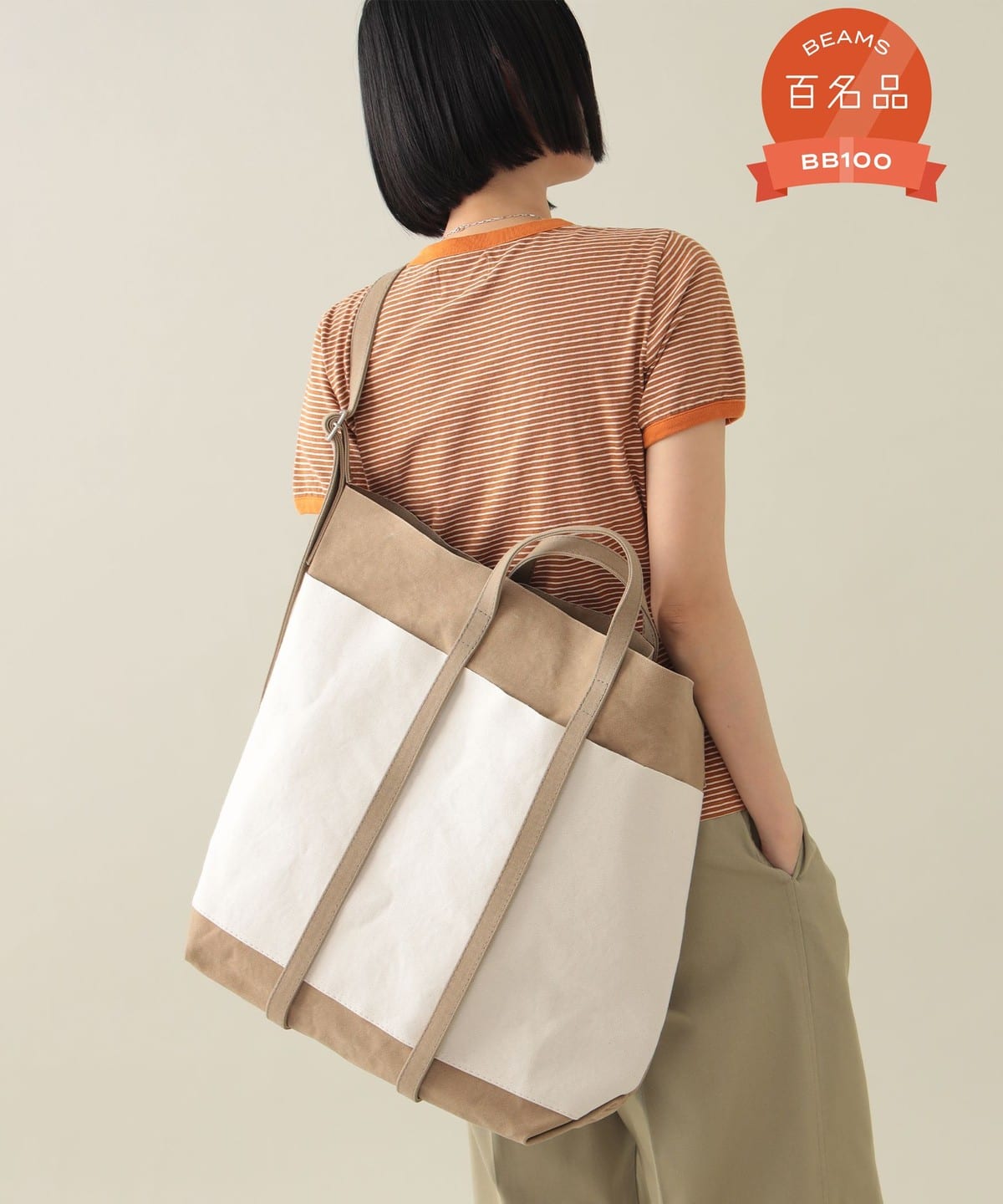 Pilgrim Surf+Supply（ピルグリム サーフ+サプライ）【EXCLUSIVE