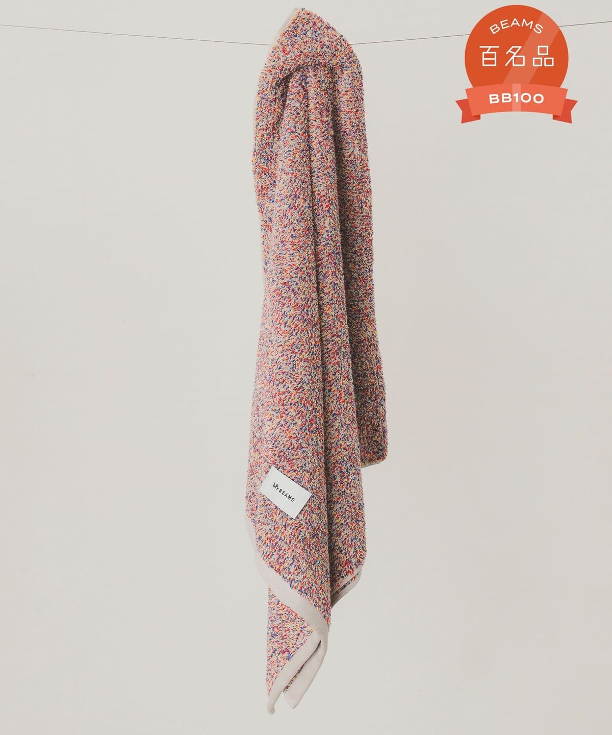 bPr BEAMS（bPrビームス）メランジ バスタオル（インテリア タオル