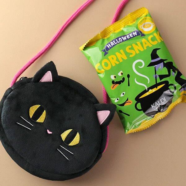 もふもふバッグも最高！カルディで買える「黒猫ハロウィン」お菓子3つ