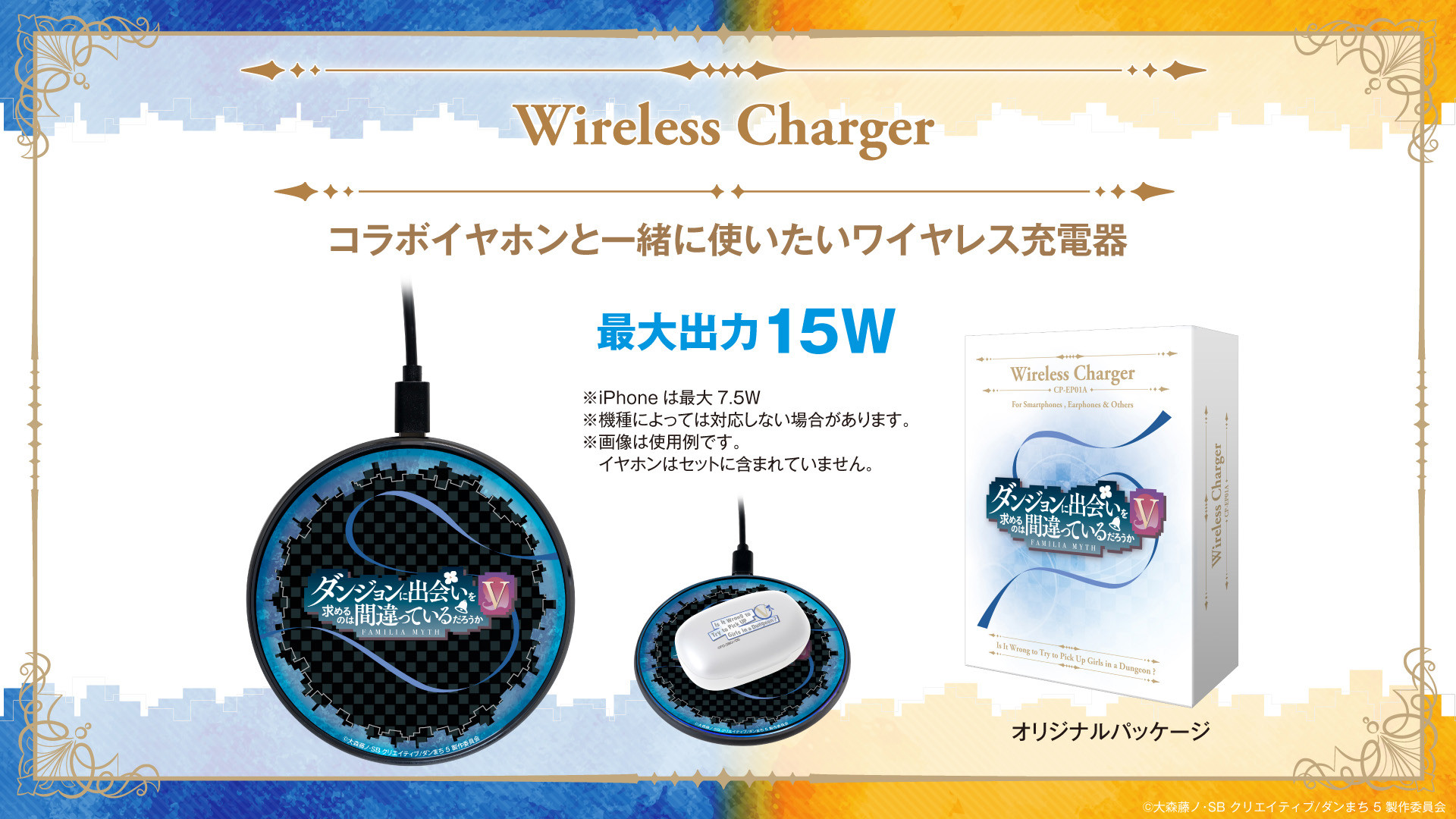 石神のぞみ にじさんじ オンキョー コラボ ワイヤレス イヤホン 充電器 にじさんじ」× オンキヨー株式会社のボイス搭載ワイヤレスイヤホンが