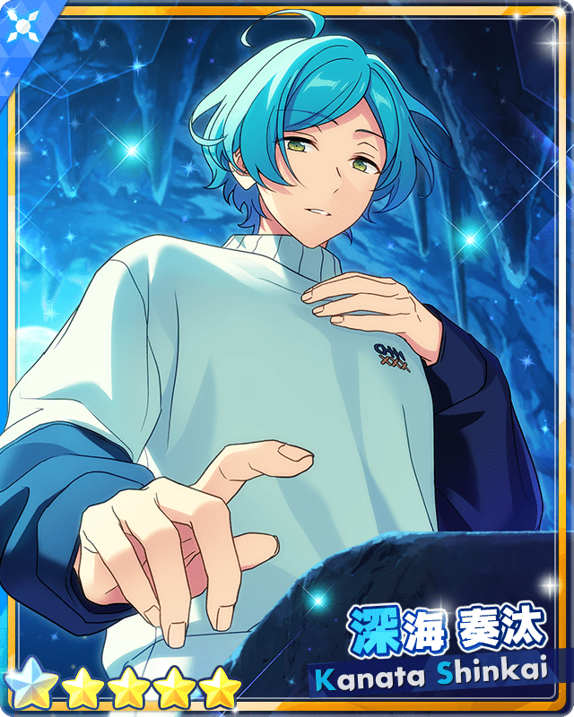 あんスタMusic】［さぶまりんとかみさま］深海 奏汰 - あんスタMusic