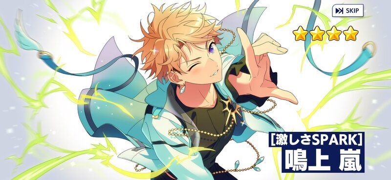 あんスタMusic】［激しさSPARK］鳴上 嵐 - あんスタMusic攻略wiki