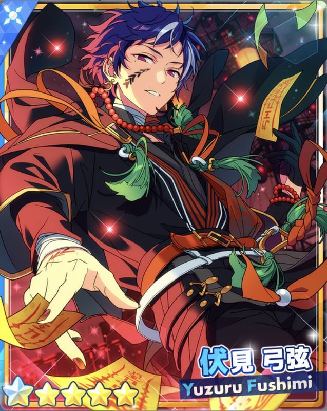 あんスタMusic】［深奥の迷い子］伏見 弓弦 - あんスタMusic攻略wiki