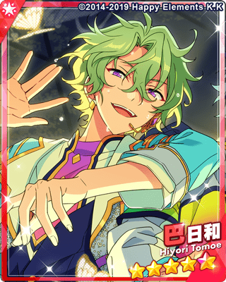 あんスタMusic】［感謝の空気を楽しんで］巴 日和 - あんスタMusic攻略