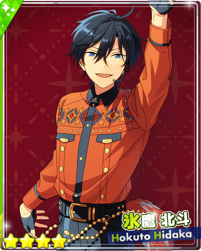 あんスタMusic】［頑固さもロック］氷鷹 北斗 - あんスタMusic攻略wiki