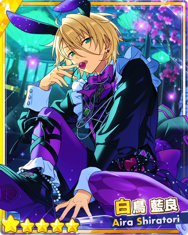 あんスタMusic】［アンラッキーバニー］白鳥 藍良 - あんスタMusic攻略