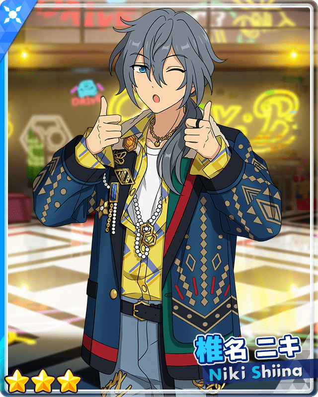 あんスタMusic】［満喫のナンバー］椎名 ニキ - あんスタMusic攻略wiki