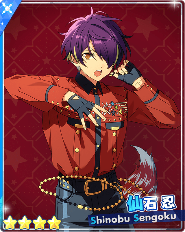 あんスタMusic】［忍者ロック］仙石 忍 - あんスタMusic攻略wiki | Gamerch