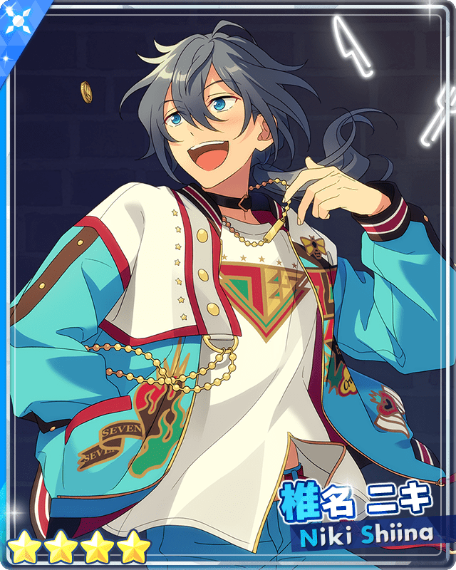 あんスタMusic】［満足とサプライズ］椎名 ニキ - あんスタMusic攻略