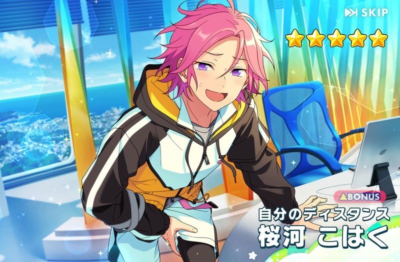 あんスタMusic】［自分のディスタンス］桜河 こはく - あんスタMusic