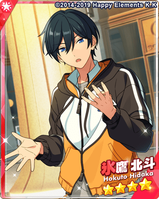 あんスタMusic】［寄り添う心］氷鷹 北斗 - あんスタMusic攻略wiki