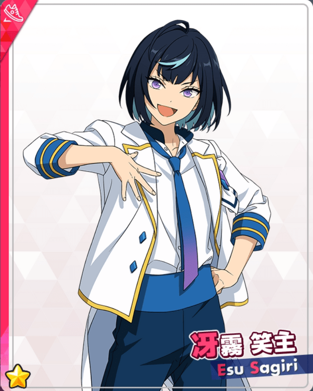 あんスタBasic】［ひとりのアイドル］冴霧 笑主 - あんスタBasic攻略