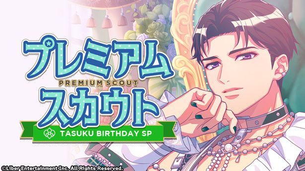 不思議の国の青年アリス】茅ヶ崎至 - A3!攻略Wiki | Gamerch