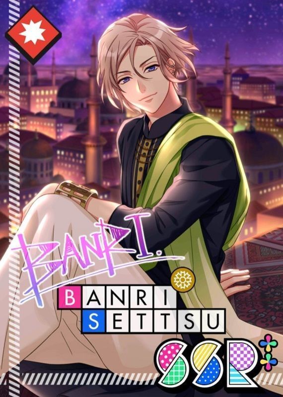 インペリアルな特等席】摂津万里 - A3!攻略Wiki | Gamerch