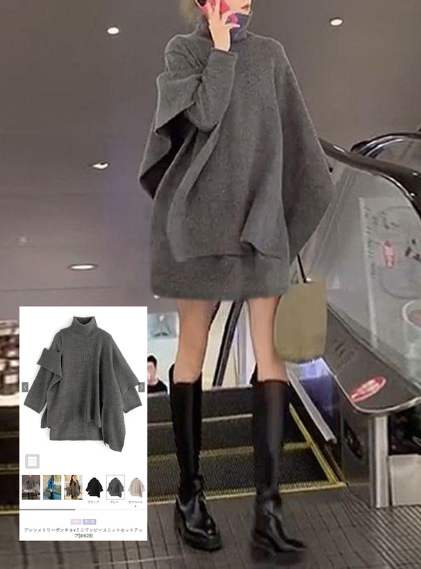 アシンメトリーポンチョ×ミニワンピースニットセットアップ[dr628