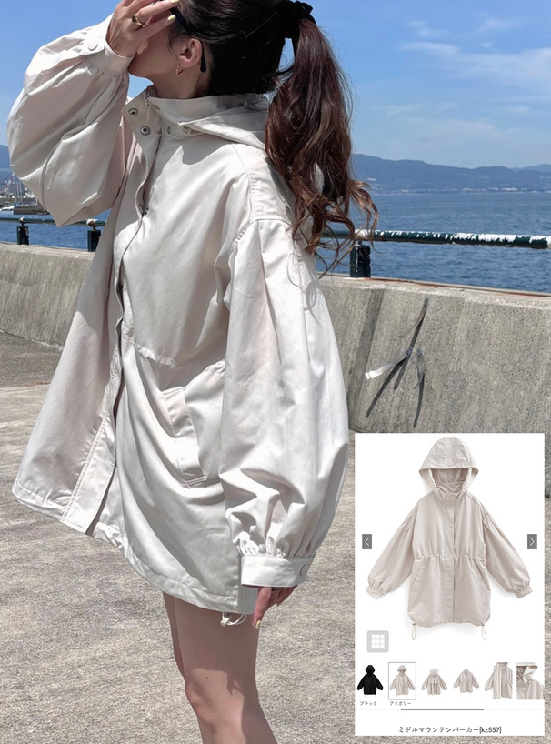 ミドルマウンテンパーカー[kz557] | レディースファッション通販の