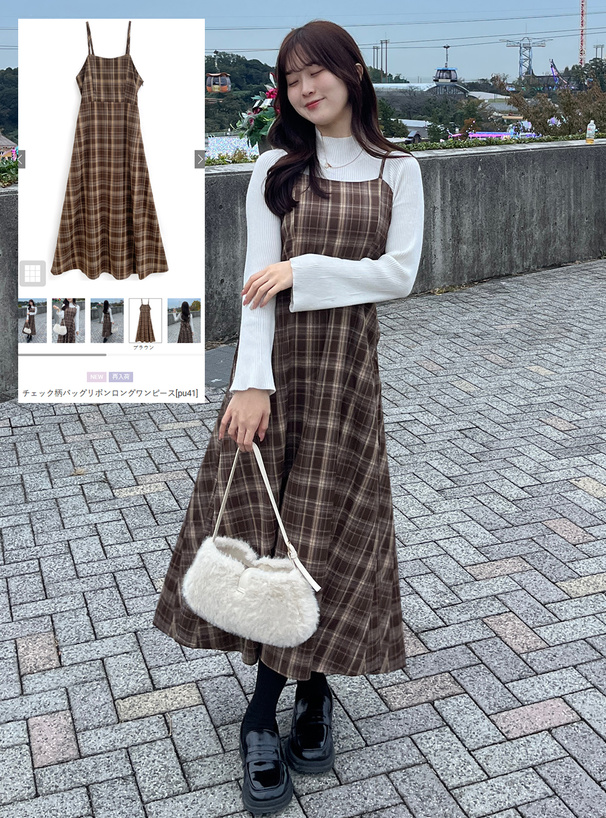チェック柄バッグリボンロングワンピース[pu41] | レディース