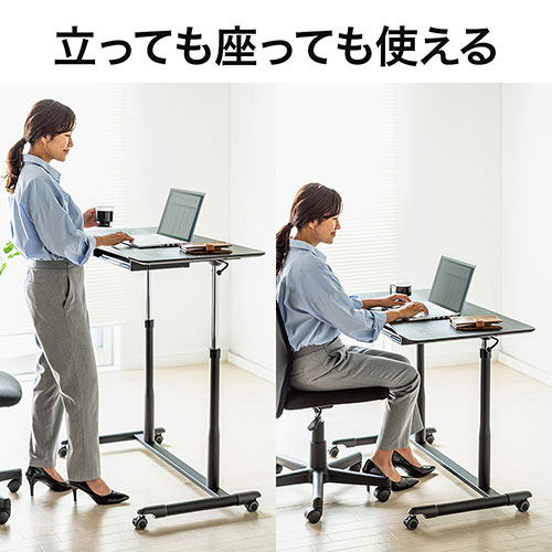 昇降デスク（上下・ガス圧式・キャスター・移動式・オフィス