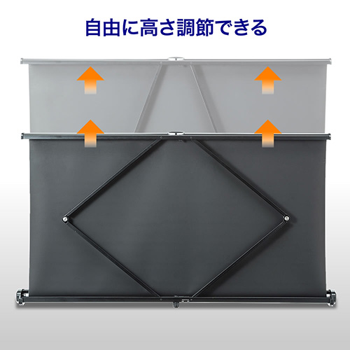 モバイル プロジェクタースクリーン 40インチ（4K・高画質対応・自立式