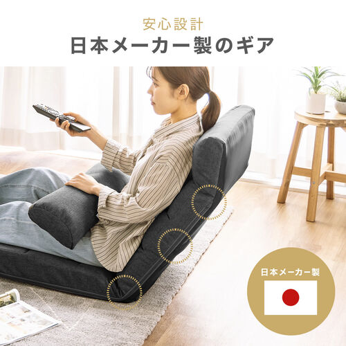 座椅子（座椅子ソファー・ソファー・ソファベッド・一人掛け・シングル