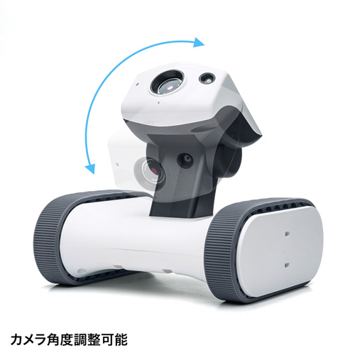 アボットライリー(見守りロボット・移動式・自走・ラジコン・スマホ