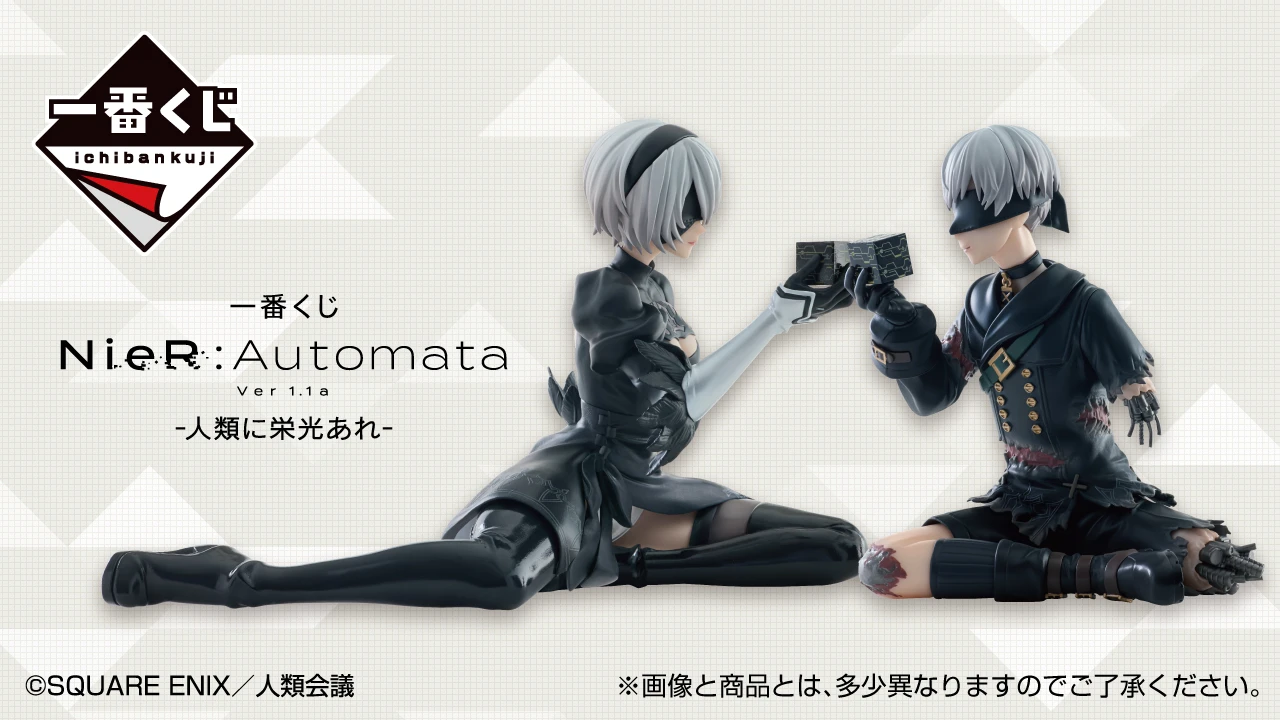 New NieR:Automata prize lottery includes figures of 2B, A2 and 9S