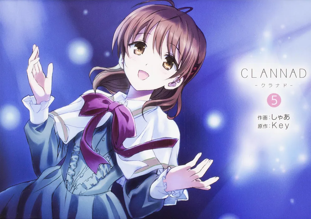 CLANNAD（5）」Key [電撃コミックス] - KADOKAWA