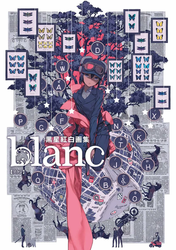黒星紅白画集 blanc | キノの旅 the Beautiful World | 書籍情報