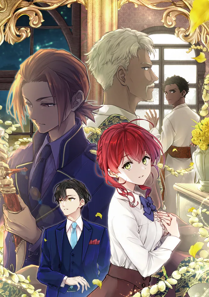 魔導具師ダリヤはうつむかない ～今日から自由な職人ライフ～12 小冊子