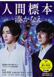 細密画で楽しむ 里山の草花100」野村陽子 [中経の文庫] - KADOKAWA