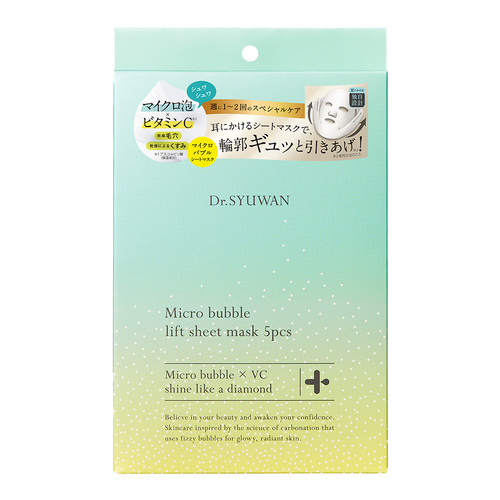 ドクターシュワン（DR.SYUWAN） マイクロバブル リフトシートマスク 5