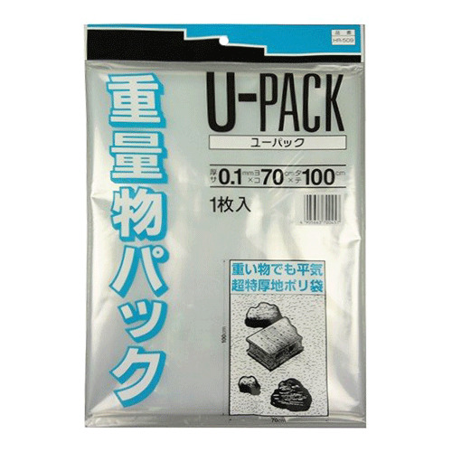 三友産業 重量物パック U-PACK HR−509 L｜【ハンズネットストア】