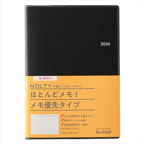 2026年3月始まり】 ノルティ（NOLTY） エクリ メモ A5 ウィークリー
