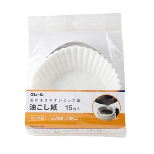 ユキワ（YUKIWA） アイスクリームディッシャー ＃10 90cc｜【ハンズ