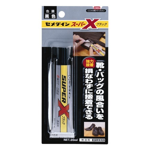 セメダイン スーパーX 20mL ブラック｜【ハンズネットストア】