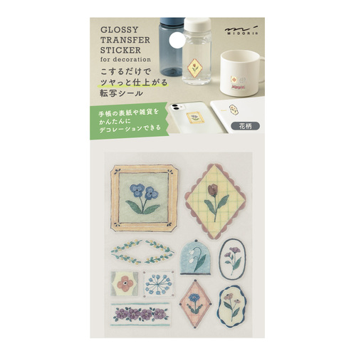 ミドリ（MIDORI） シール2697 転写 ツヤ 82697 花柄｜【ハンズネット