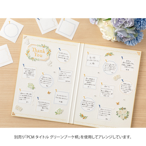 ミドリ（MIDORI） カラー色紙 B5 メッセージシール付 二折り本型