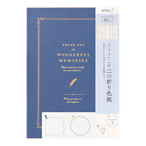ミドリ（MIDORI） カラー色紙 A4 メッセージシール付 二つ折り本型 紺