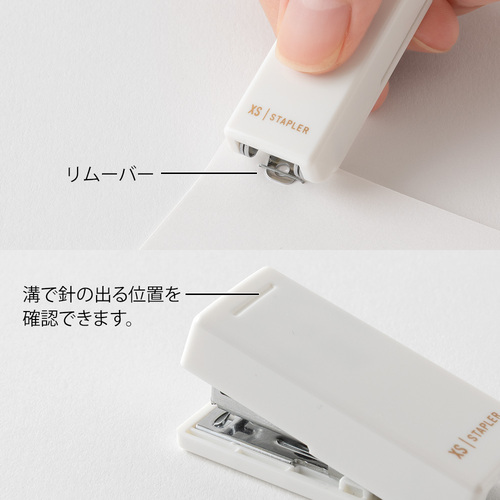 ミドリ（MIDORI） XS コンパクトホッチキス 35639 白B｜【ハンズネット