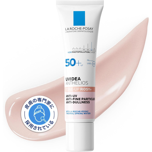 ラロッシュポゼ（LA ROCHE POSAY） UVイデア XL プロテクショントーン