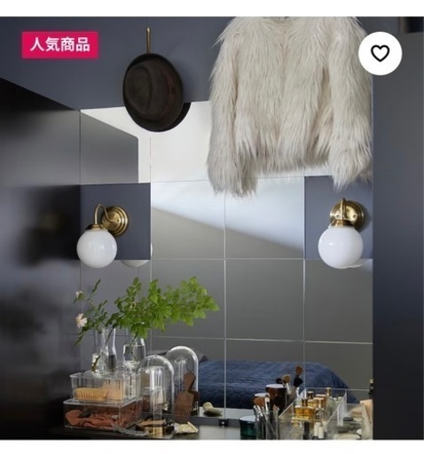 8/1に捨てます【美品】IKEA ウォールミラーBLODLÖNN ブロドロン (さら