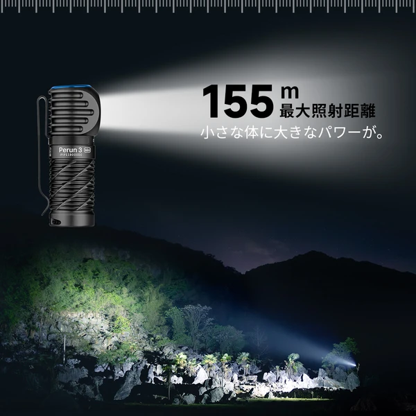 Perun 3 Mini ヘッドライト 60日連続駆動 超軽量マルチLEDライト