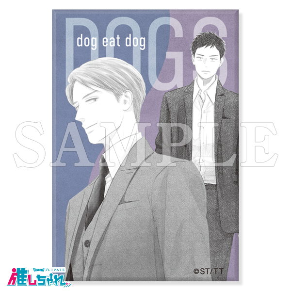 推しちゃれ | FUNDOM プレミアムくじ