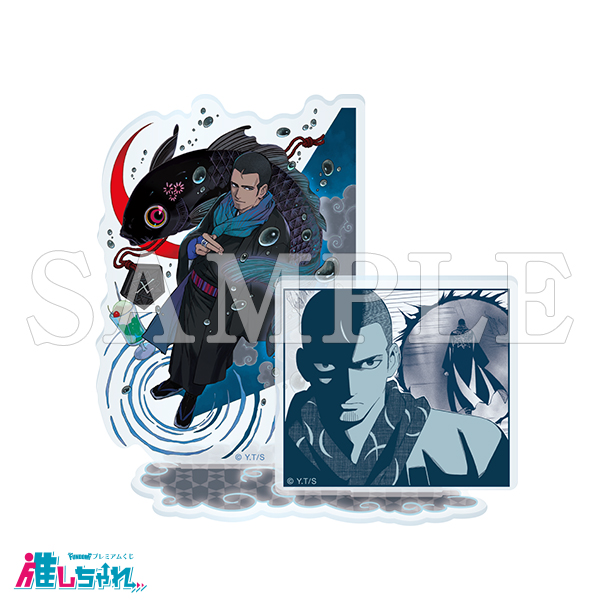 推しちゃれ | FUNDOM プレミアムくじ