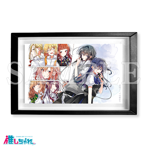 推しちゃれ | FUNDOM プレミアムくじ