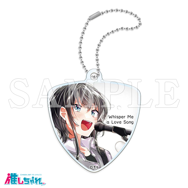 推しちゃれ | FUNDOM プレミアムくじ