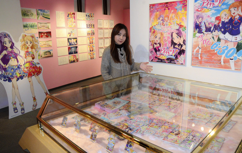宝塚市立手塚治虫記念館：企画展で「アイカツ！」とコラボ | 毎日新聞