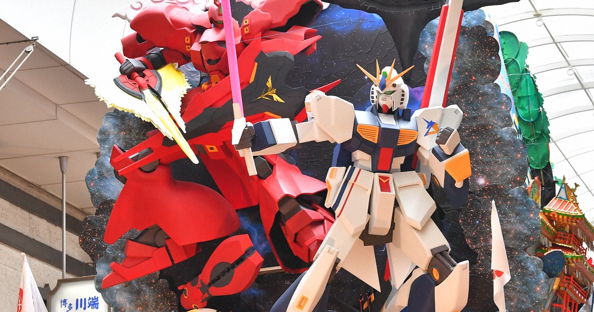 見せてもらおうか、博多祇園のガンダム山笠を ファンの人形師制作